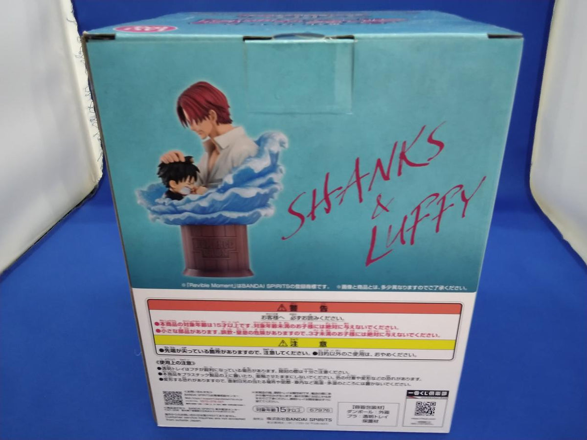 BANDAI Last One Prize: Shanks & Luffy Ichiban Kuji One Piece Red Hair Pirates