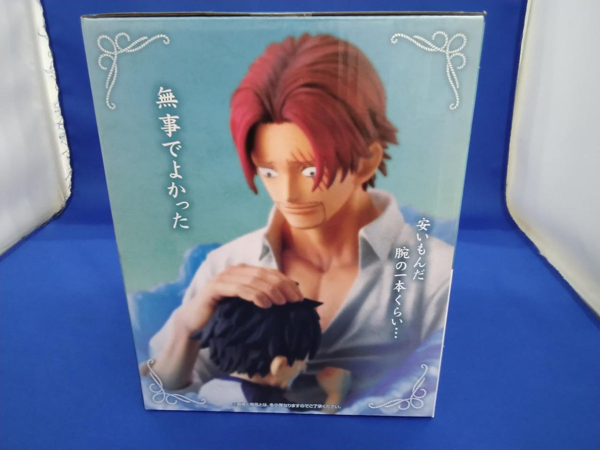 BANDAI Last One Prize: Shanks & Luffy Ichiban Kuji One Piece Red Hair Pirates