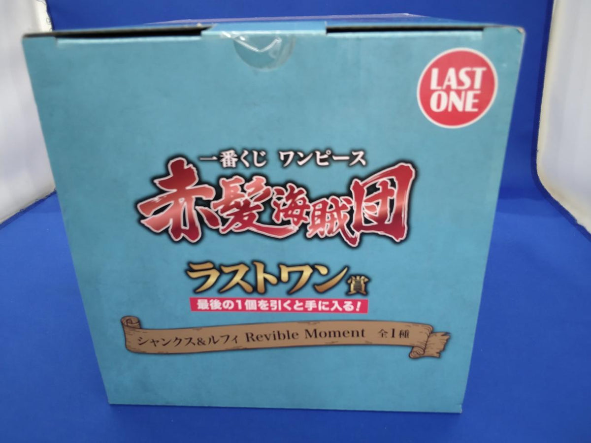 BANDAI Last One Prize: Shanks & Luffy Ichiban Kuji One Piece Red Hair Pirates