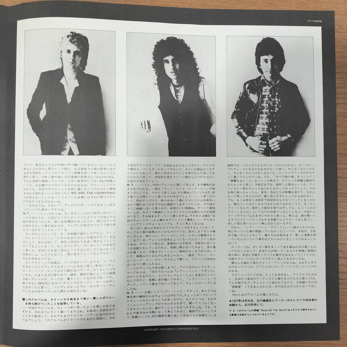 Warner Pioneer LP Record Dedicated to the World / Queen