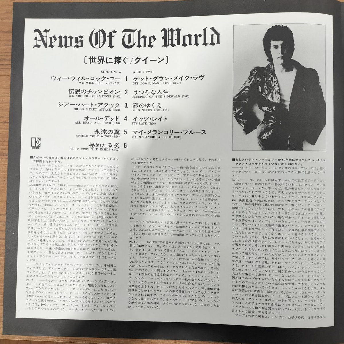 Warner Pioneer LP Record Dedicated to the World / Queen