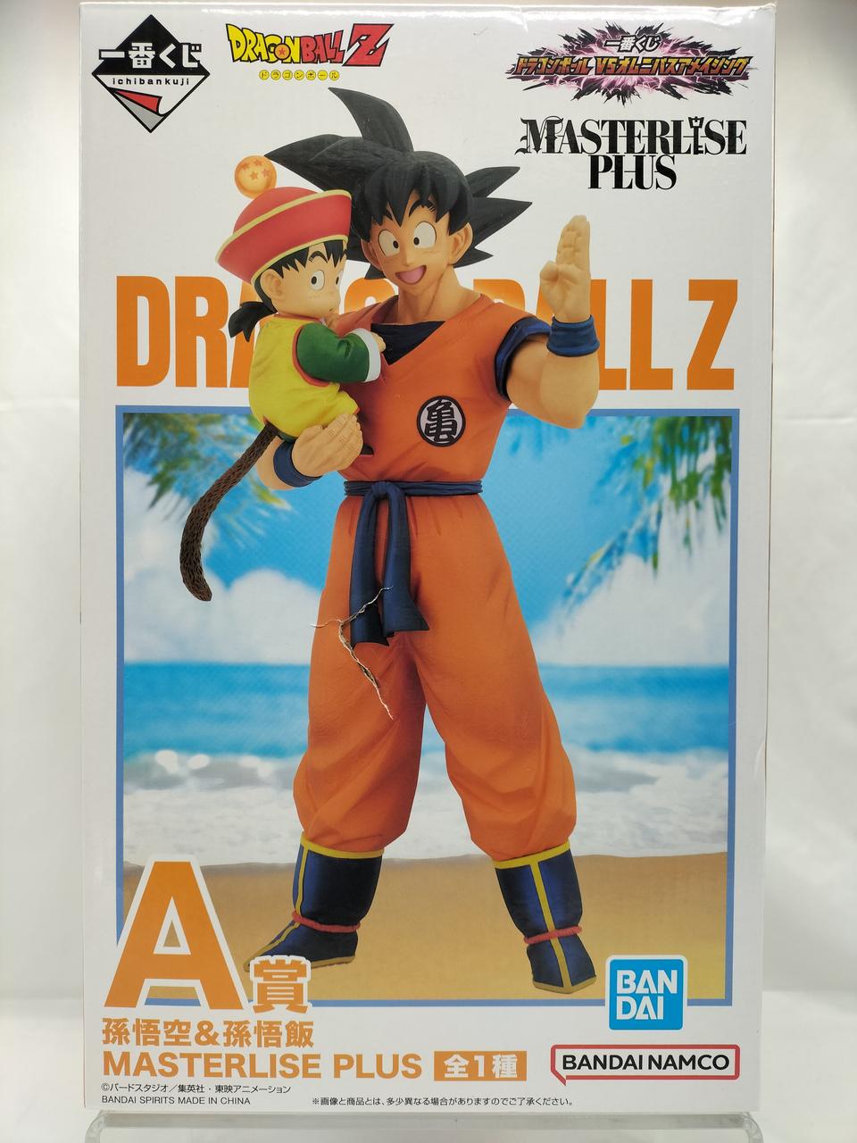 Ichiban Kuji (BANPRESTO) Son Goku & Gohan Prize A