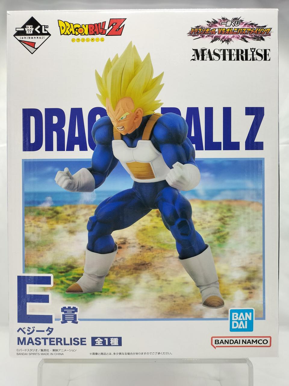 Ichiban Kuji (BANPRESTO) Vegeta Prize E