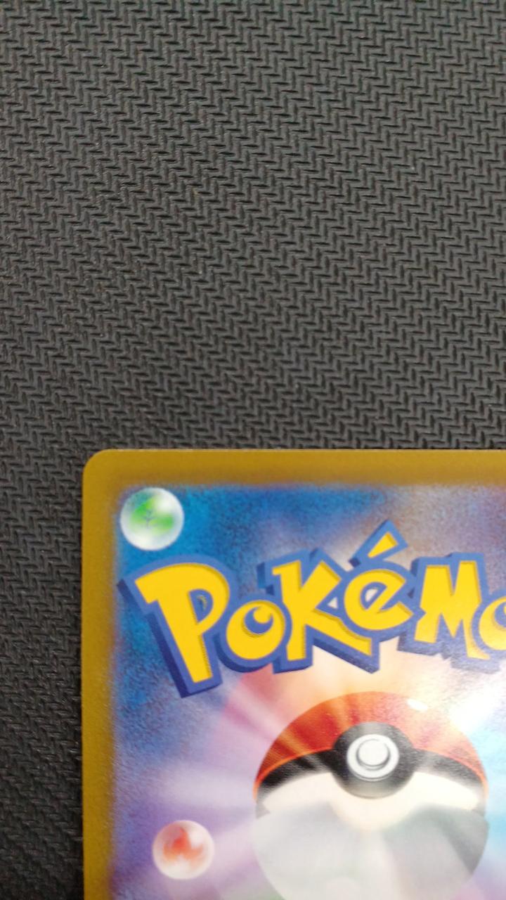 Pokémon Pokémon Card Starme V CHR 083/067