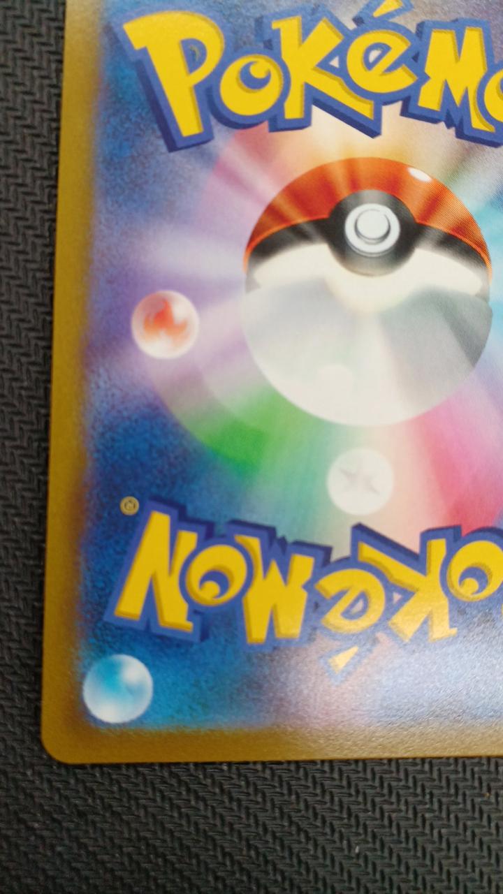 Pokémon Pokémon Card Starme V CHR 083/067