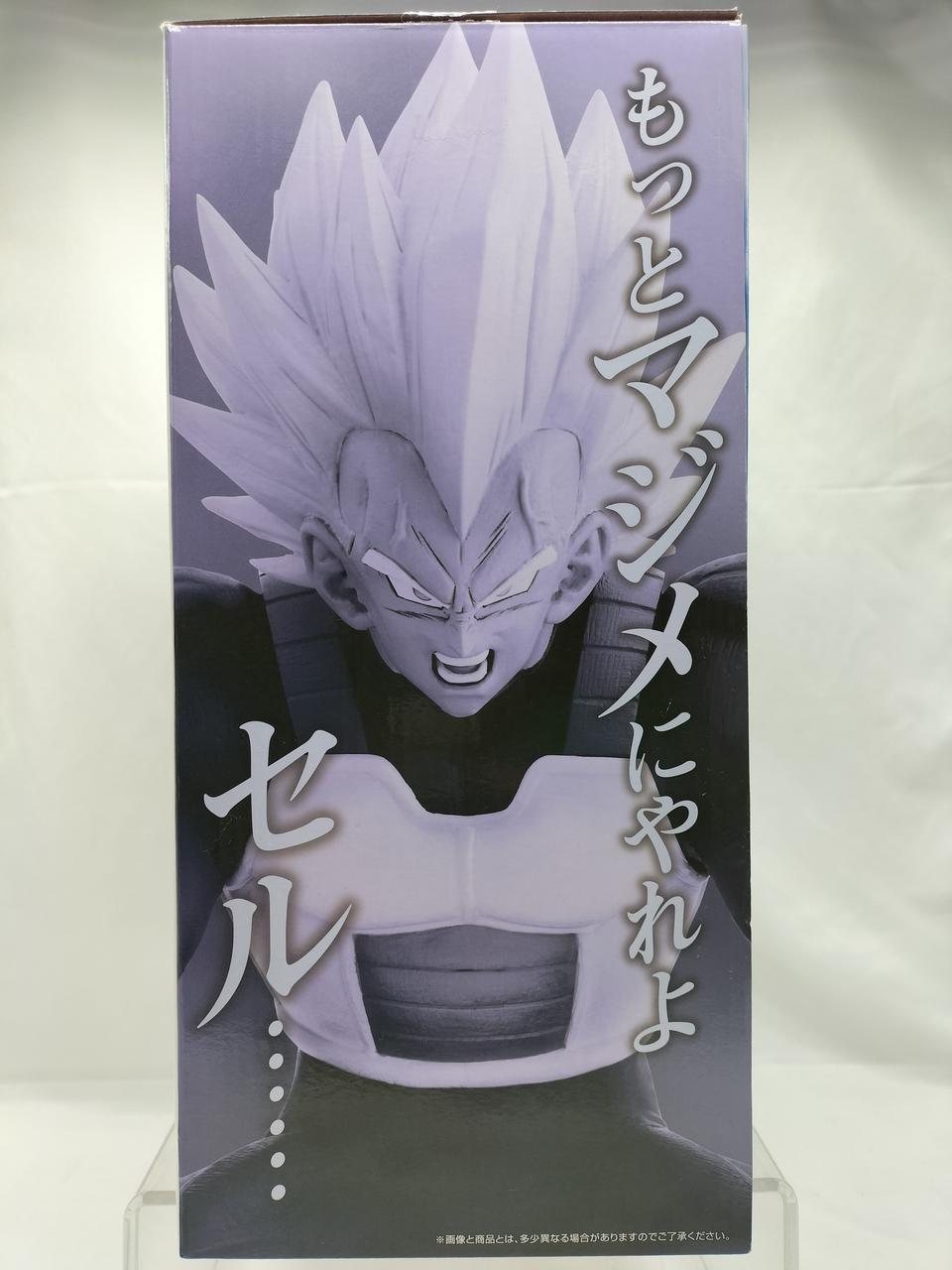 Ichiban Kuji (BANPRESTO) Vegeta Prize E