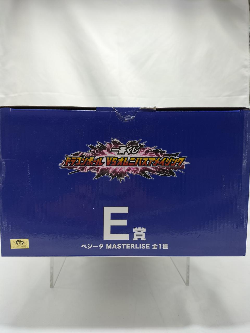 Ichiban Kuji (BANPRESTO) Vegeta Prize E