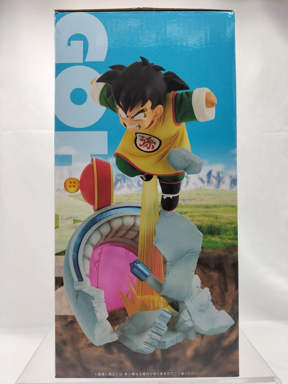Ichiban Kuji (BANPRESTO) Son Gohan Prize C