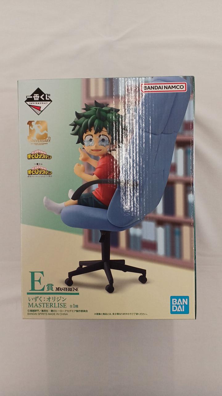 Ichiban Kuji: My Hero Academia Prize E Izuku: Origin - The Story of How to Become the Best Hero