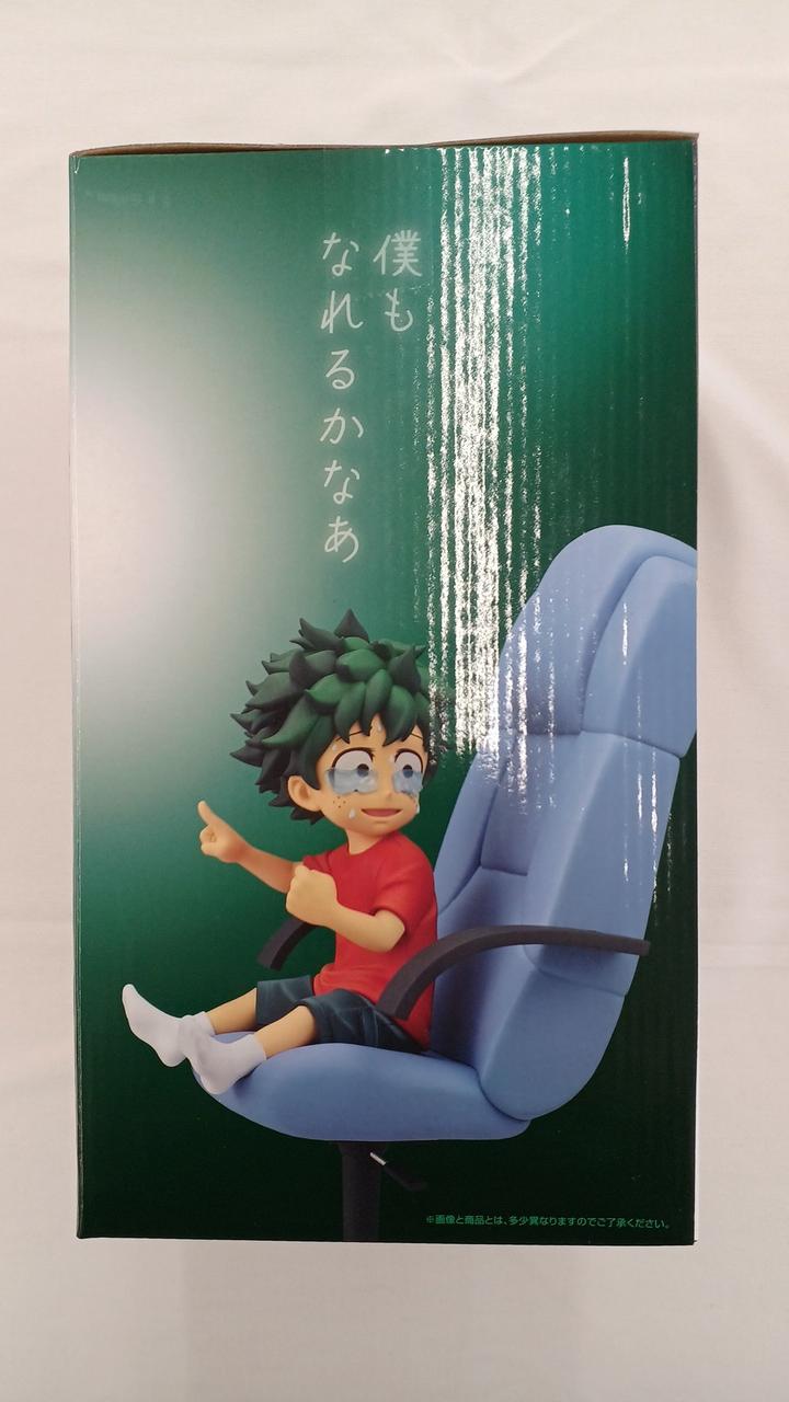 Ichiban Kuji: My Hero Academia Prize E Izuku: Origin - The Story of How to Become the Best Hero