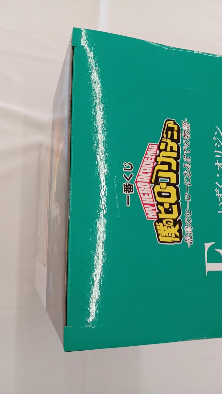 Ichiban Kuji: My Hero Academia Prize E Izuku: Origin - The Story of How to Become the Best Hero
