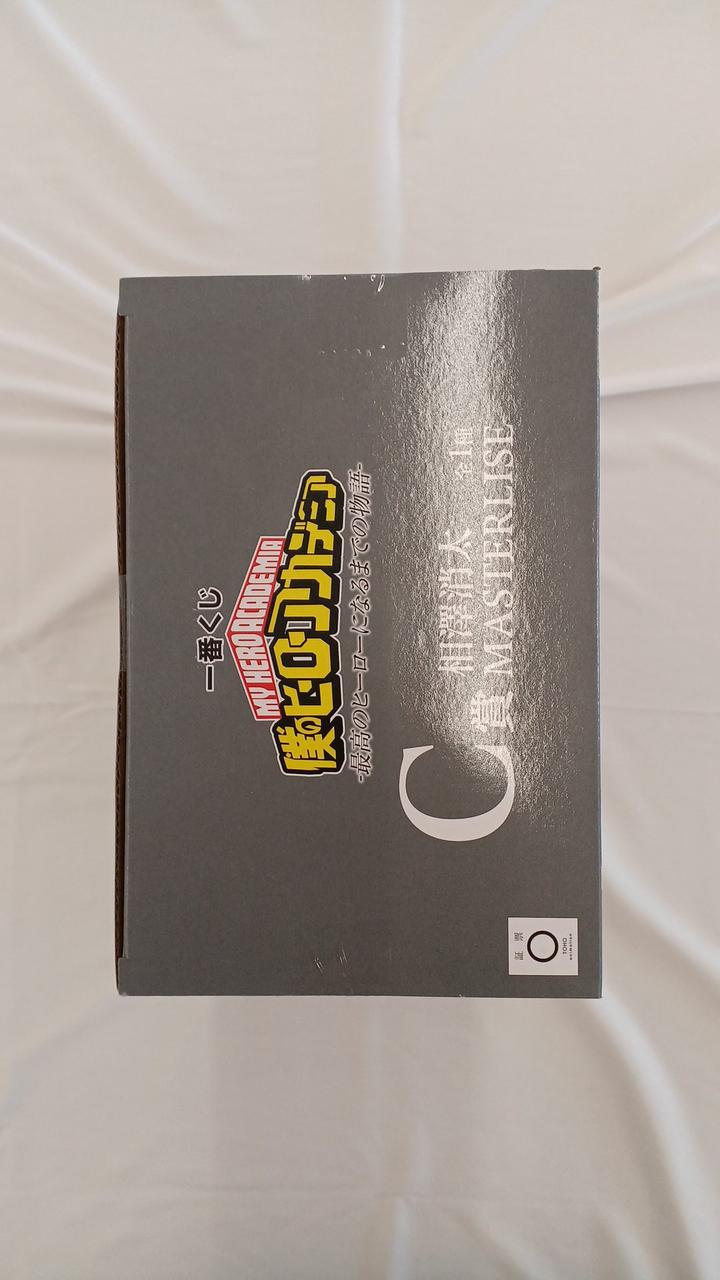 Ichiban Kuji: My Hero Academia Prize C: Shota Aizawa - The Story of How He Became the Greatest Hero