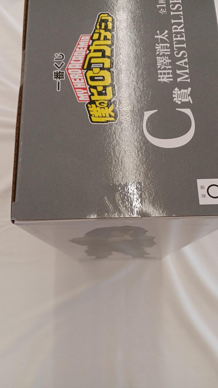 Ichiban Kuji: My Hero Academia Prize C: Shota Aizawa - The Story of How He Became the Greatest Hero