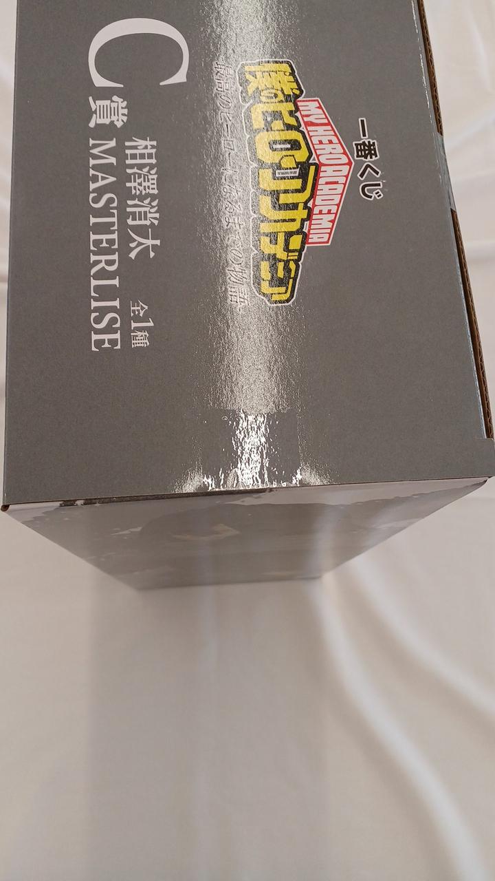 Ichiban Kuji: My Hero Academia Prize C: Shota Aizawa - The Story of How He Became the Greatest Hero