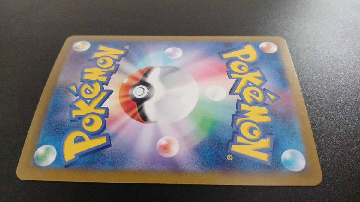 Pokémon Rare Coil 112/106/SV8/B AR (Artrare)