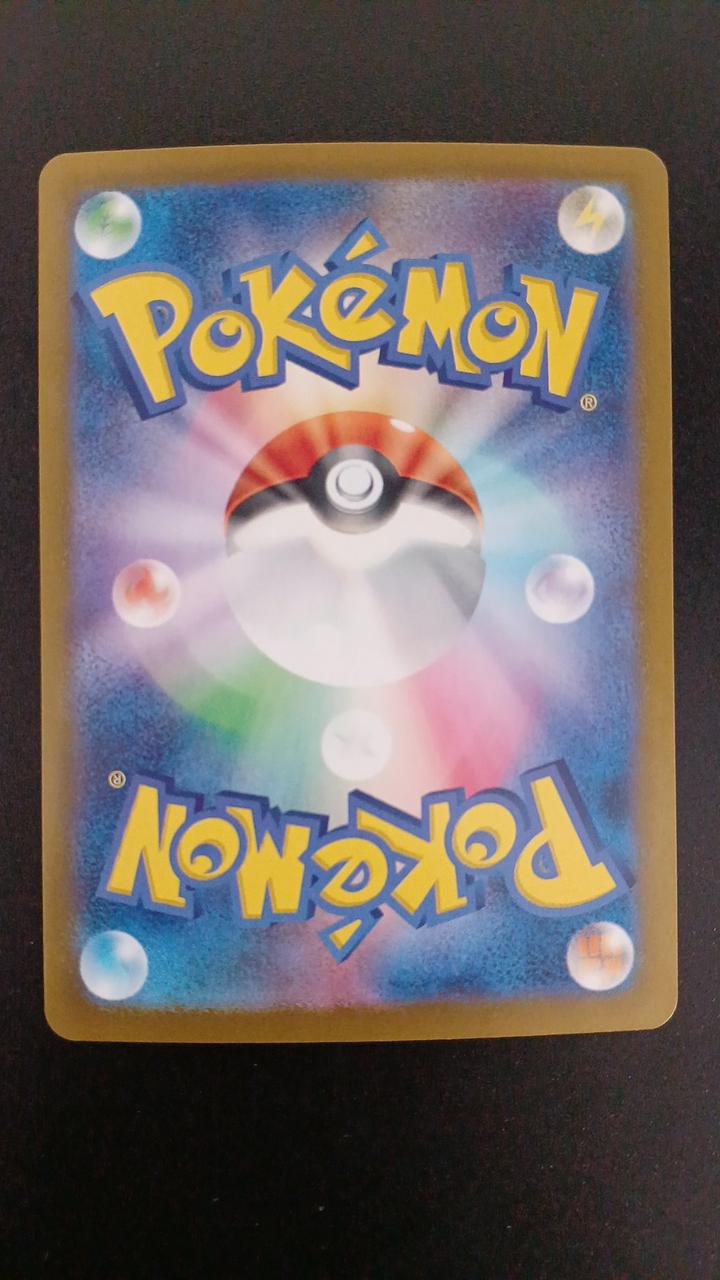 Pokémon Bulbasaur 167/165/SV2A/B AR (Artrae)