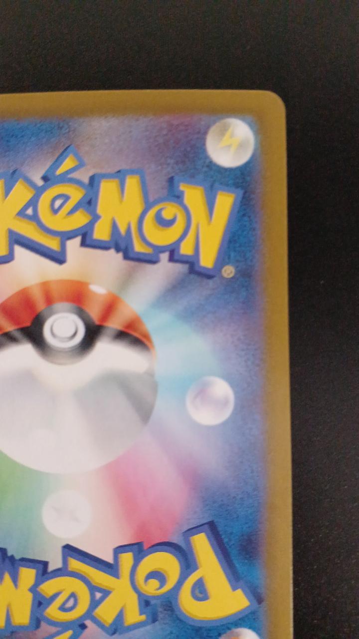 Pokémon Bulbasaur 167/165/SV2A/B AR (Artrae)