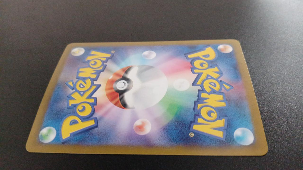 Pokémon Bulbasaur 167/165/SV2A/B AR (Artrae)