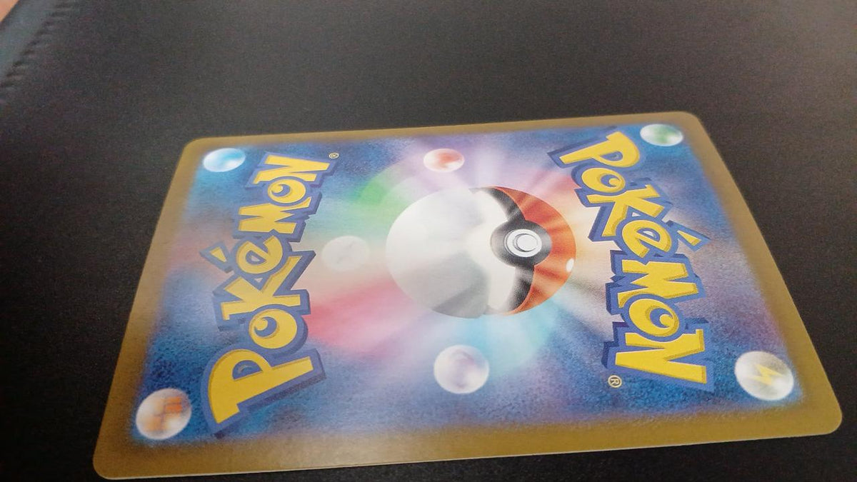 Pokémon Bulbasaur 167/165/SV2A/B AR (Artrae)