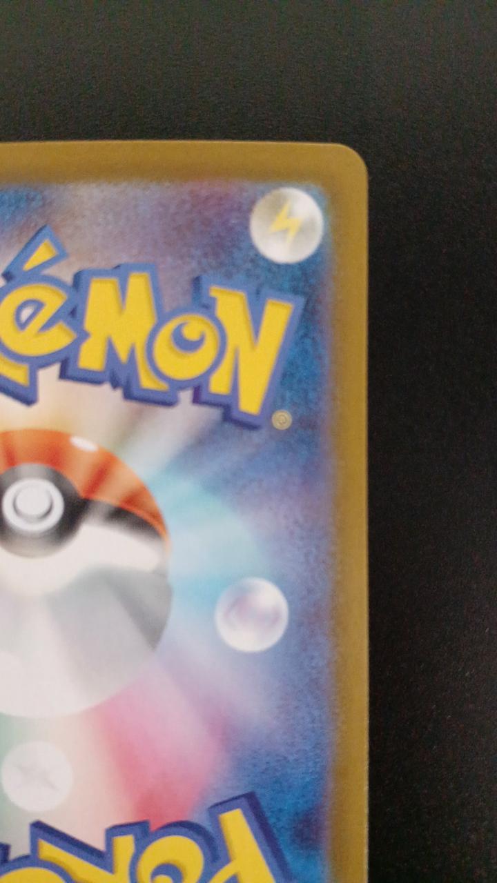 Pokémon Kyurem EX 168/086/SV11B/B SAR