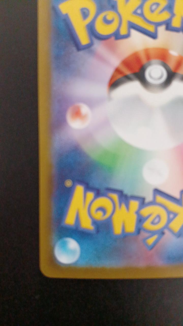 Pokémon Kyurem EX 168/086/SV11B/B SAR