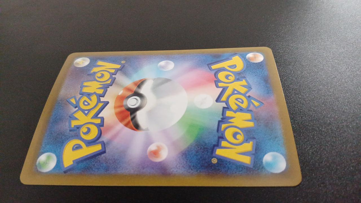 Pokémon Kyurem EX 168/086/SV11B/B SAR