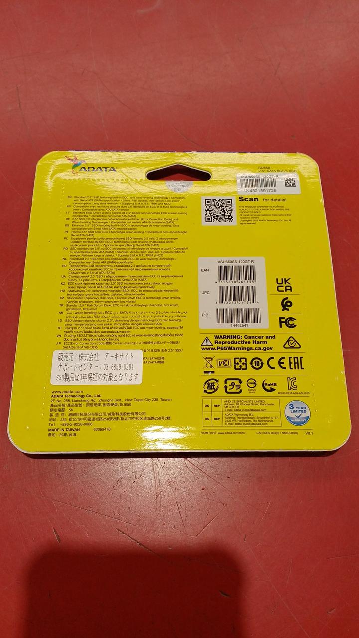 ADATA SSD SU650