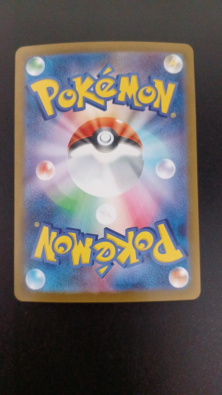 Pokémon Todorokutsuki EX 218/187/SV8A/B SAR
