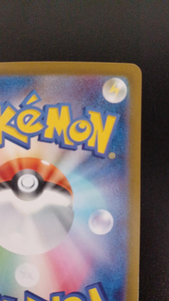 Pokémon Todorokutsuki EX 218/187/SV8A/B SAR