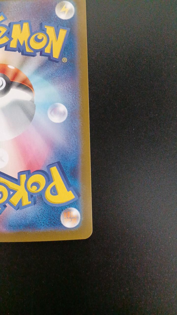 Pokémon Todorokutsuki EX 218/187/SV8A/B SAR