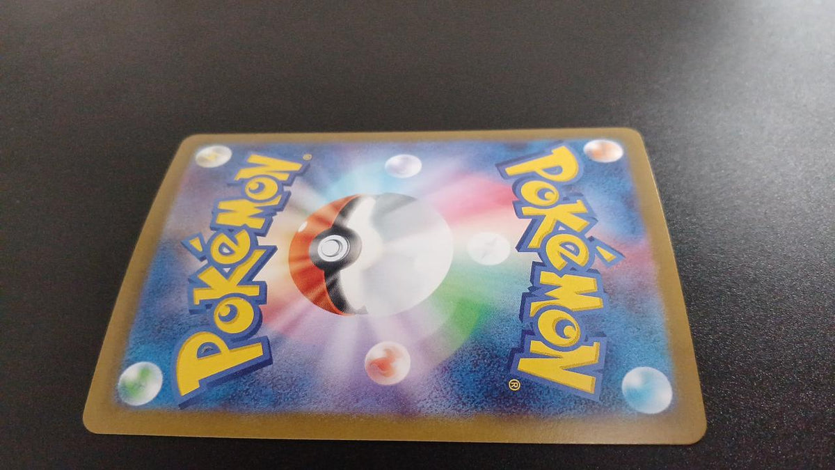 Pokémon Todorokutsuki EX 218/187/SV8A/B SAR