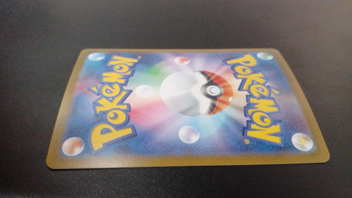 Pokémon Todorokutsuki EX 218/187/SV8A/B SAR