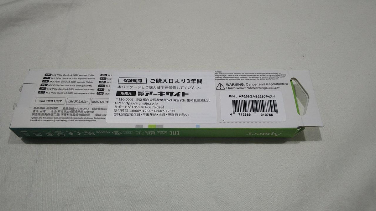 APACER M.2 SSD AP256GAS2280P4X-1
