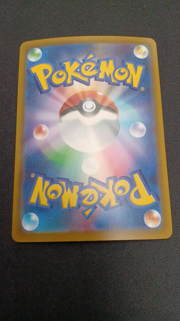 Pokémon Megagusokumsha EX 107/076/M6/B SAR