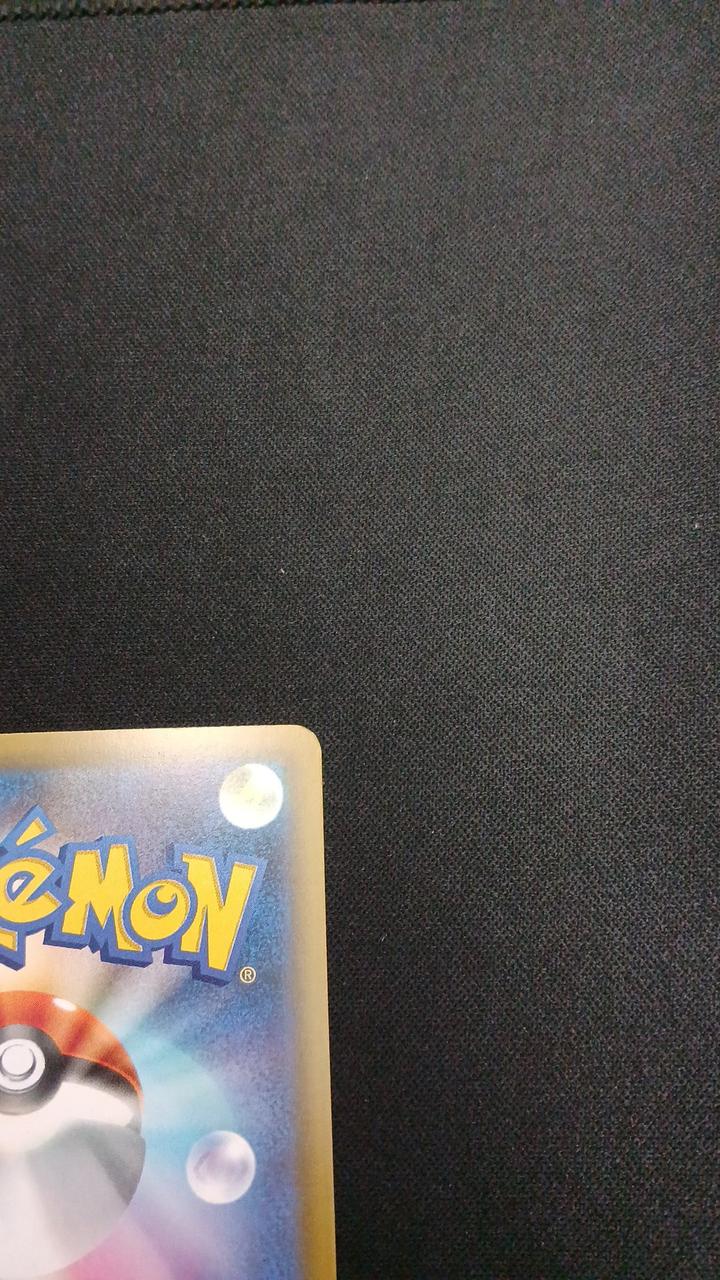 Pokémon Megagusokumsha EX 107/076/M6/B SAR