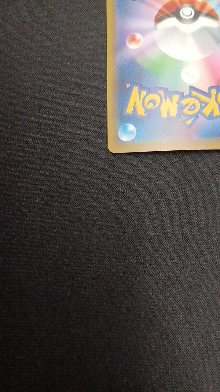 Pokémon Megagusokumsha EX 107/076/M6/B SAR