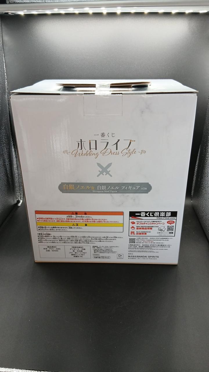 BANDAI Shirogane Noel Prize Shirogane Noel Ichiban Kuji Hololive WEDDING DRESS STYLE