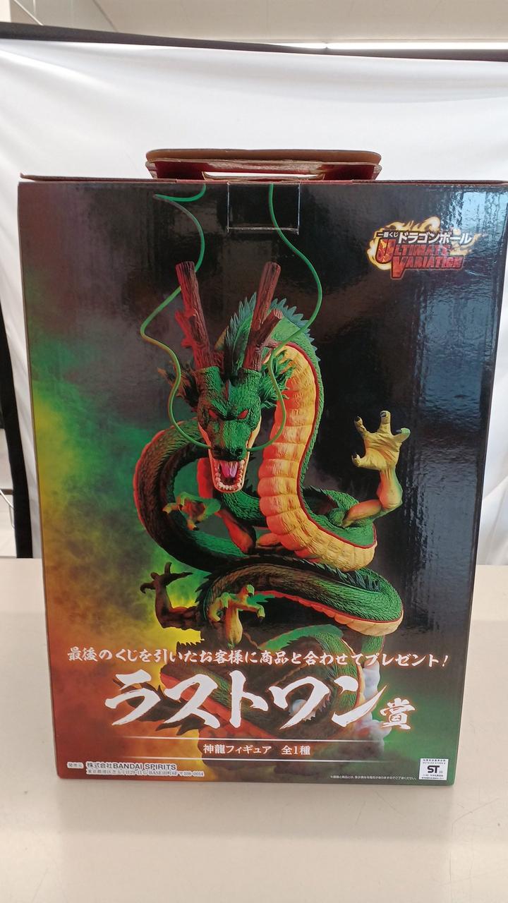 Ichiban Kuji Dragon Ball Last One Prize: Shenron ULTIMATE VARIATION