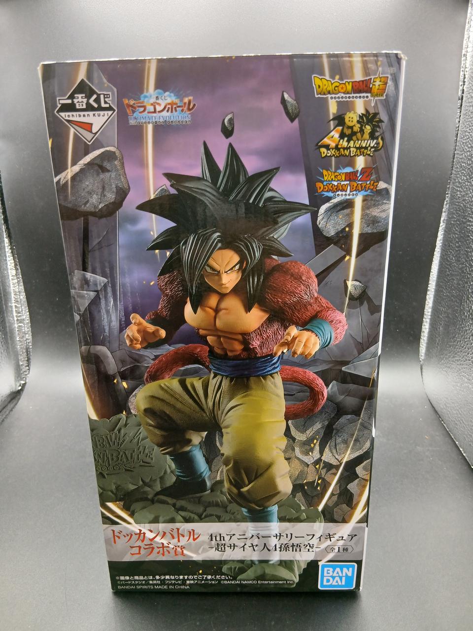 BANDAI 4TH Anniversary Figure - Super Saiyan 4 Son Goku - Ichiban Kuji Dragon Ball ULTIMATE EVOLUTIO