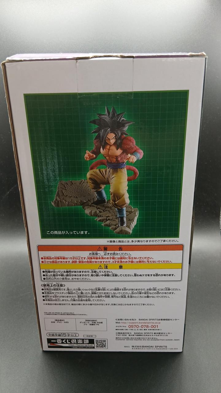 BANDAI 4TH Anniversary Figure - Super Saiyan 4 Son Goku - Ichiban Kuji Dragon Ball ULTIMATE EVOLUTIO
