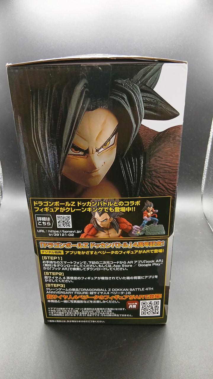 BANDAI 4TH Anniversary Figure - Super Saiyan 4 Son Goku - Ichiban Kuji Dragon Ball ULTIMATE EVOLUTIO