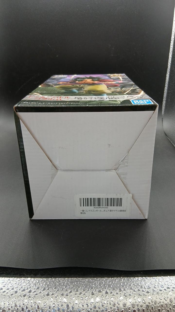BANDAI 4TH Anniversary Figure - Super Saiyan 4 Son Goku - Ichiban Kuji Dragon Ball ULTIMATE EVOLUTIO