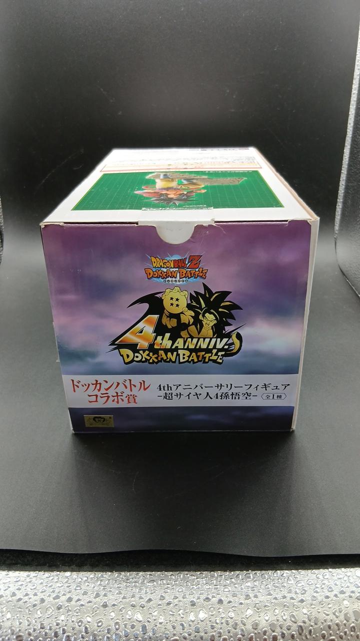 BANDAI 4TH Anniversary Figure - Super Saiyan 4 Son Goku - Ichiban Kuji Dragon Ball ULTIMATE EVOLUTIO