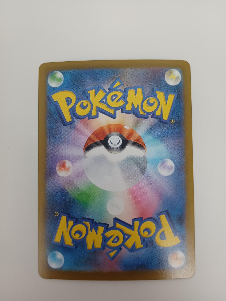 Pokémon Meowth EX 114/080/M3