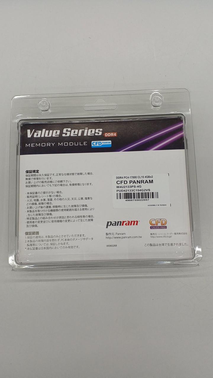 PANRAM DDR4 W4U2133PS-4G