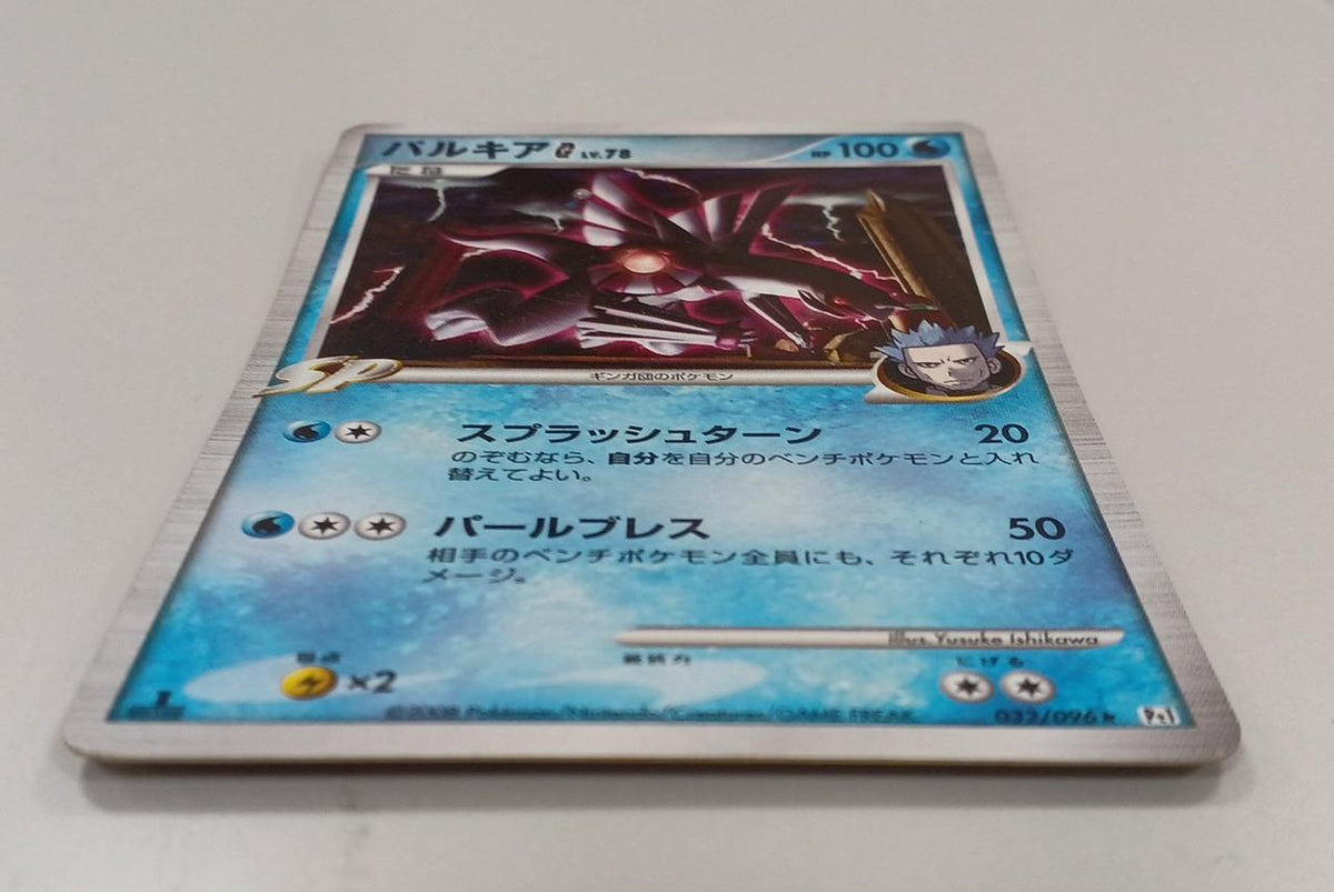 Nintendo Palkia 032/096