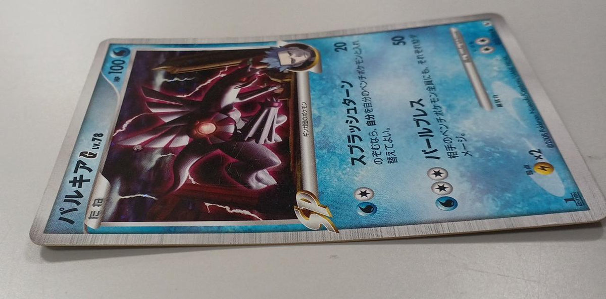Nintendo Palkia 032/096