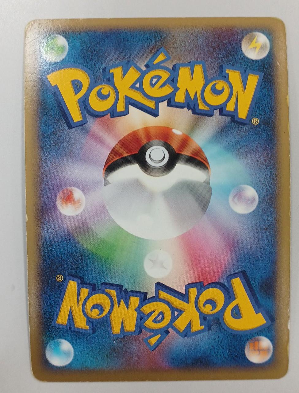 Nintendo Palkia 032/096
