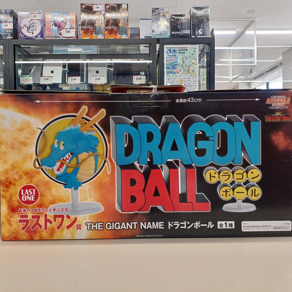 Bandai Figure Last One Prize THE GIGANT NAME Dragon Ball