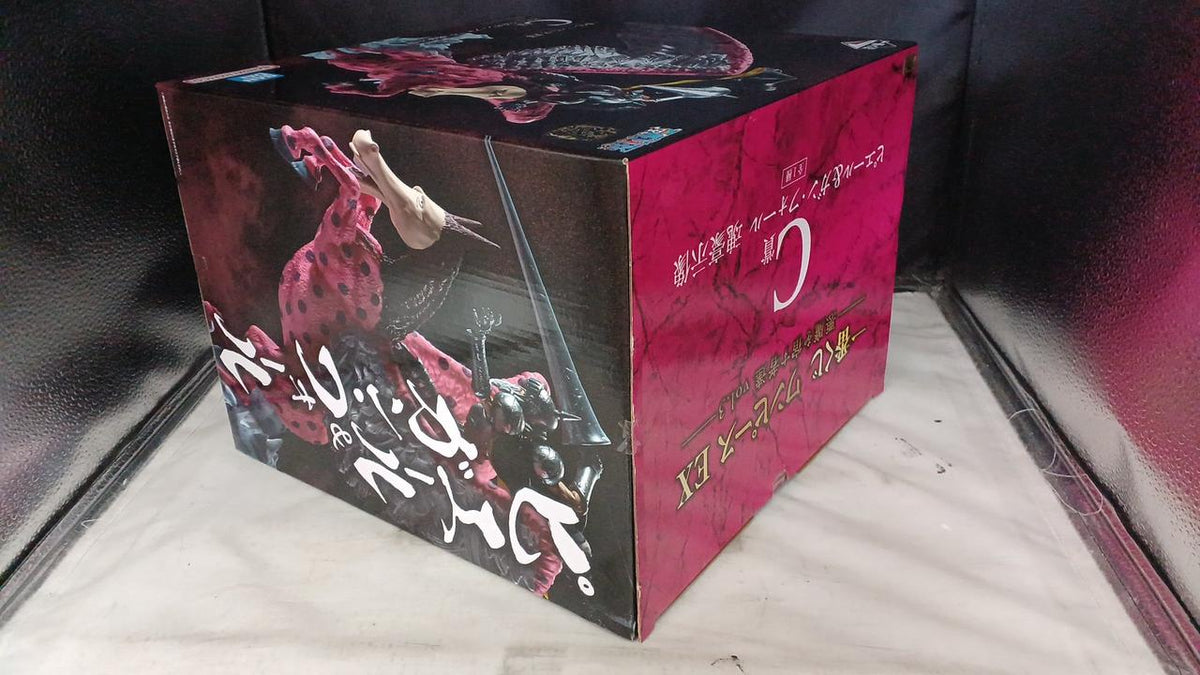 BANDAI Prize C: Pierre & Gunn Fall Soul Masterpiece Ichiban Kuji Those Who Harbor Demons VOL3